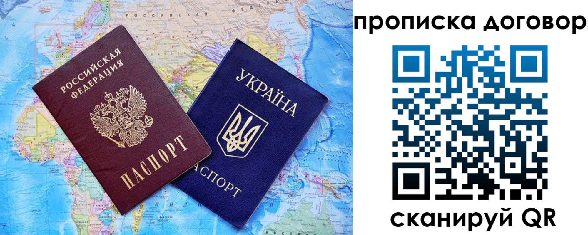 регистрация для дет. сада в Лагани