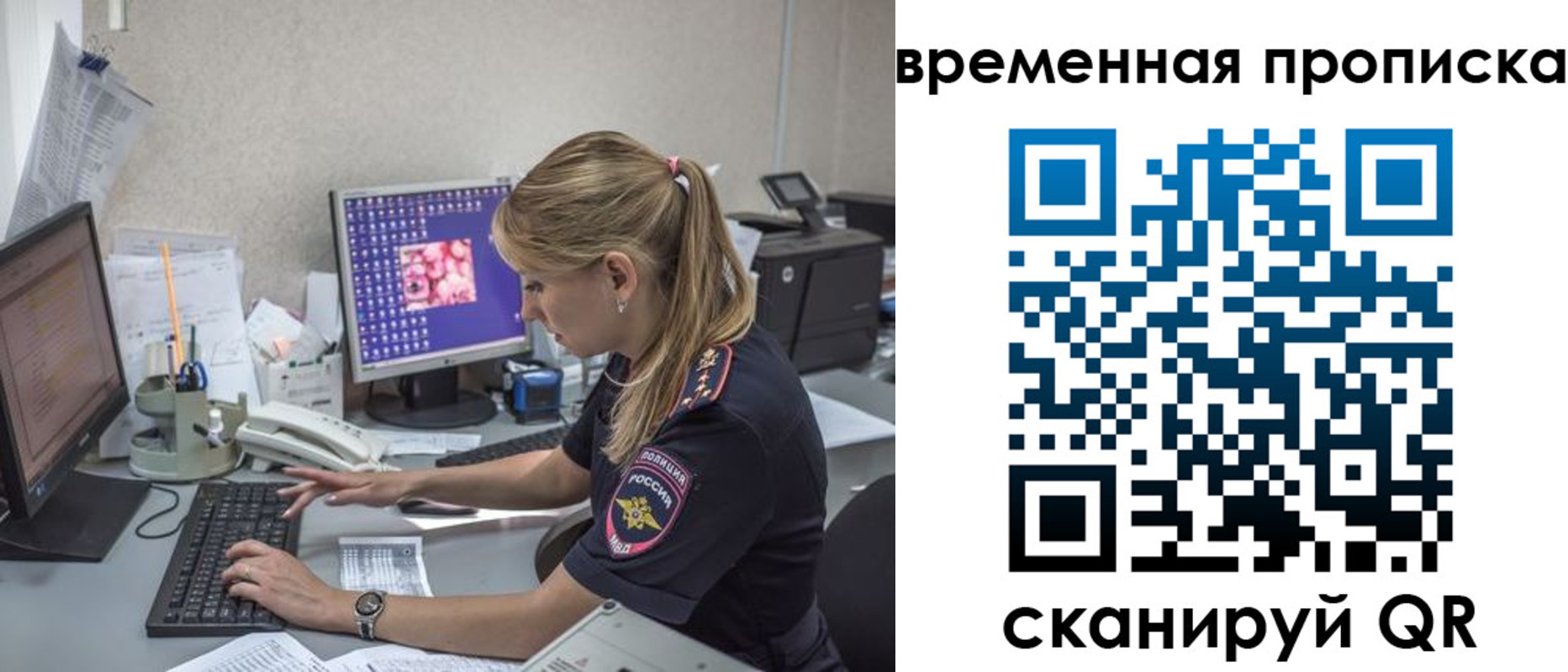 прописка иностранных граждан в Лагани