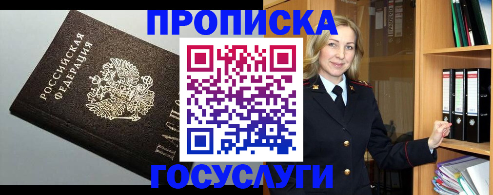 регистрация для школы в Лагани