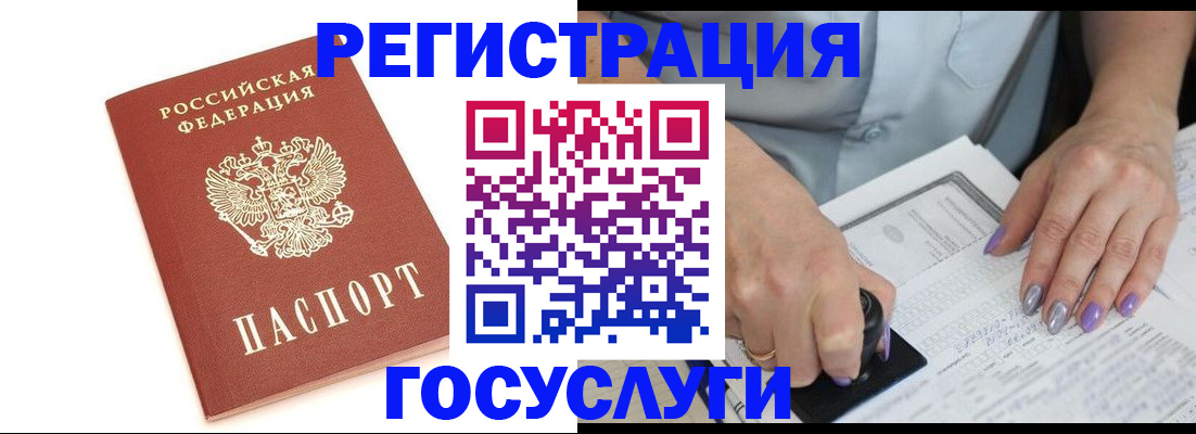 прописка в квартире в Лагани