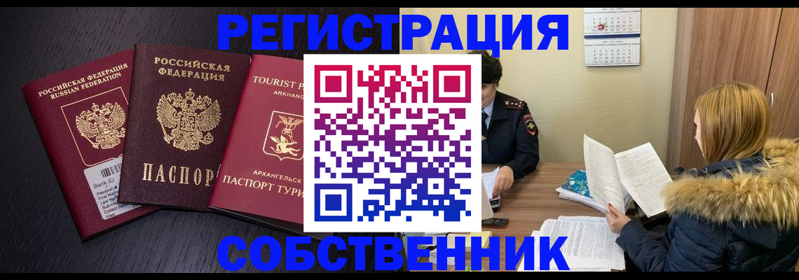 регистрация для школы в Лагани